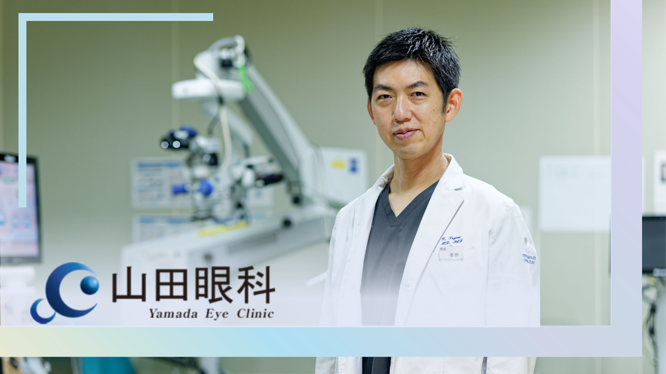 監修者情報に関するイメージ画像3